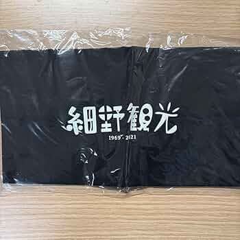 N*E様 細野晴臣　未開封　トートバッグ 細野晴臣 HOSONO HOUSE COVERS トート バッグ - メルカリ